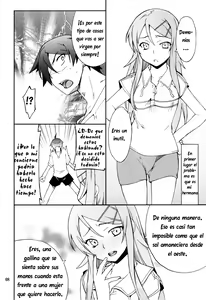 Page 8 of Ore x Imouto Kouryaku Daisakusen!! - preview thumbnail