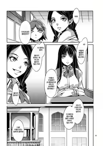 Page 32 of MC Gakuen - preview thumbnail