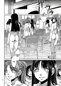 Page 36 of MC Gakuen - preview thumbnail