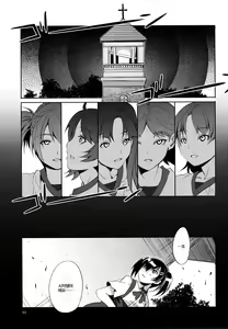 Page 55 of MC Gakuen - preview thumbnail