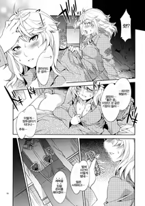 Page 93 of MC Gakuen - preview thumbnail
