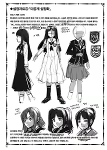 Page 95 of MC Gakuen - preview thumbnail