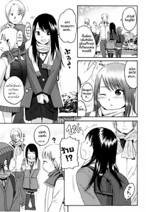 Page 3 of I've Got You Under My Skin - preview thumbnail