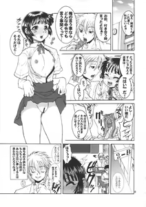 Page 4 of Jinsei Fork. - preview thumbnail