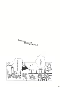 Page 4 of Kimeseku Smile - preview thumbnail