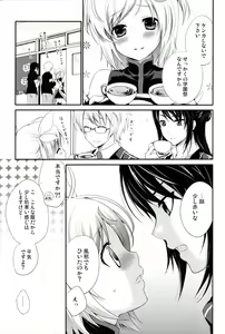 Page 8 of Oujosama no Tokkouyaku - preview thumbnail