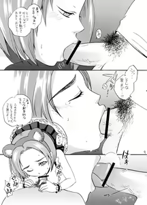 Page 8 of COLORS -Aoi Usagi to Midori no Tanuki- - preview thumbnail