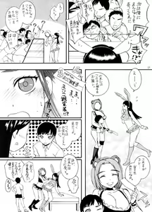 Page 10 of COLORS -Aoi Usagi to Midori no Tanuki- - preview thumbnail