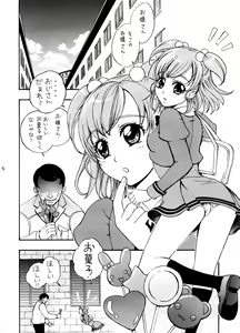 Page 4 of COLORS -Momoiro no Kajitsu- - preview thumbnail
