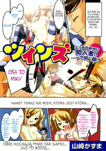 Twins — hentai manga cover on Fhentai