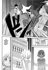 Page 370 of Pisu Hame - preview thumbnail
