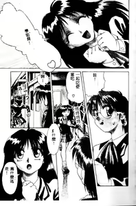 Page 36 of Kanae-chan ni Omakase! - preview thumbnail
