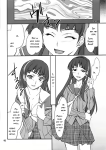 Page 2 of Dokidoki! Mayonaka TV | Przyprawiający o zawał serca kanał dla dorosłych! - preview thumbnail