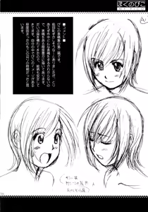 Page 36 of Boku no Pico Comic + Koushiki Character Genanshuu - preview thumbnail