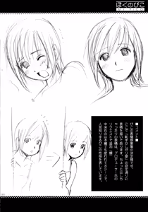Page 40 of Boku no Pico Comic + Koushiki Character Genanshuu - preview thumbnail
