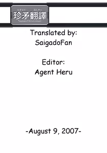 Page 4 of Boku no Pico Comic + Koushiki Character Genanshuu - preview thumbnail