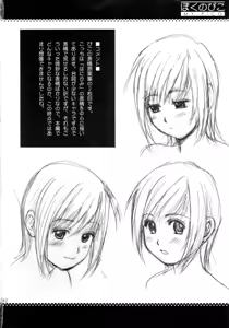Page 42 of Boku no Pico Comic + Koushiki Character Genanshuu - preview thumbnail