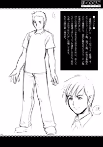 Page 46 of Boku no Pico Comic + Koushiki Character Genanshuu - preview thumbnail