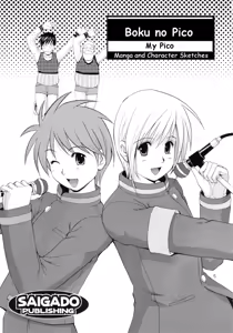 Page 5 of Boku no Pico Comic + Koushiki Character Genanshuu - preview thumbnail