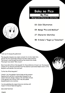 Page 6 of Boku no Pico Comic + Koushiki Character Genanshuu - preview thumbnail