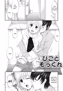 Page 8 of Boku no Pico Comic + Koushiki Character Genanshuu - preview thumbnail