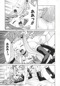 Page 101 of Geki Hin - preview thumbnail
