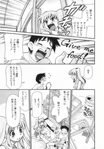 Page 11 of Geki Hin - preview thumbnail
