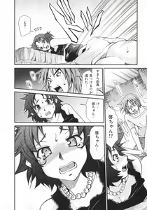 Page 122 of Geki Hin - preview thumbnail
