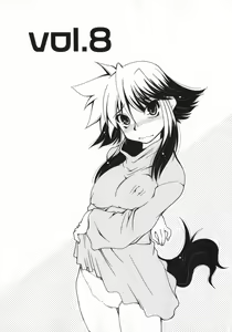 Page 149 of Geki Hin - preview thumbnail