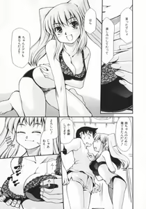 Page 17 of Geki Hin - preview thumbnail