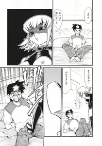 Page 183 of Geki Hin - preview thumbnail
