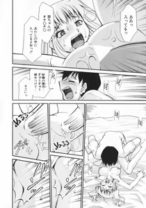 Page 22 of Geki Hin - preview thumbnail
