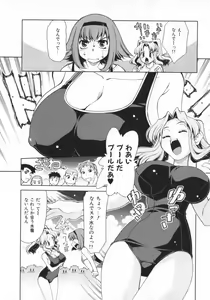 Page 30 of Geki Hin - preview thumbnail