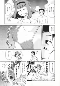 Page 31 of Geki Hin - preview thumbnail