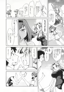Page 32 of Geki Hin - preview thumbnail
