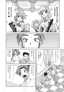 Page 48 of Geki Hin - preview thumbnail