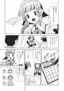 Page 49 of Geki Hin - preview thumbnail