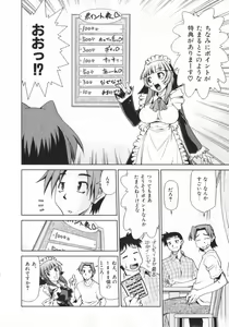 Page 50 of Geki Hin - preview thumbnail