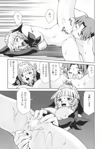 Page 61 of Geki Hin - preview thumbnail