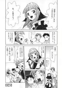 Page 66 of Geki Hin - preview thumbnail