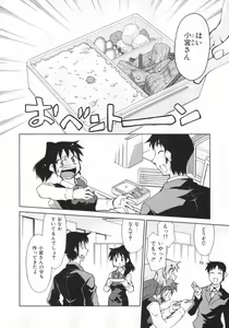 Page 70 of Geki Hin - preview thumbnail