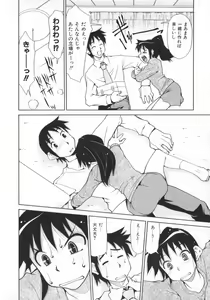 Page 76 of Geki Hin - preview thumbnail