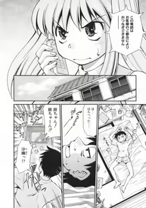 Page 10 of Geki Hin - preview thumbnail