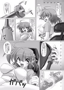 Page 29 of Ana Centi 5 - preview thumbnail