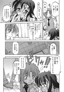 Page 34 of Usotsuki Alice - preview thumbnail