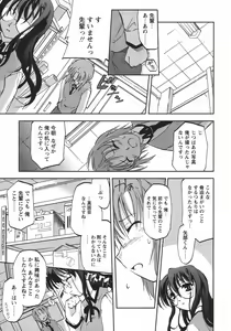 Page 40 of Usotsuki Alice - preview thumbnail
