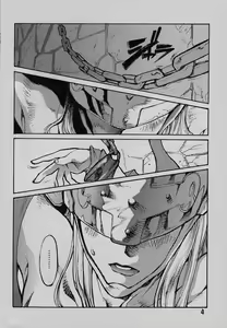 Page 3 of Ponchi Giga - preview thumbnail
