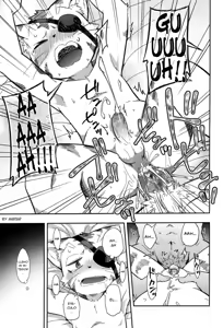 Page 13 of Kagetora Ijiri - preview thumbnail