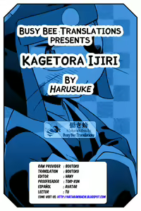 Page 19 of Kagetora Ijiri - preview thumbnail