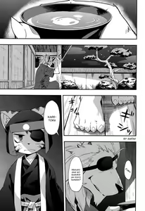 Page 3 of Kagetora Ijiri - preview thumbnail